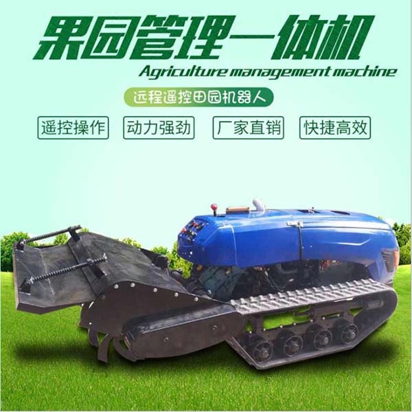 摆脱繁重耕作方式，履带式微耕机帮您轻松干农活！